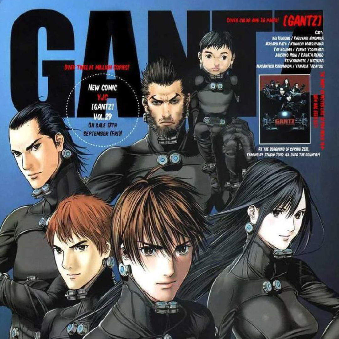 Gantz