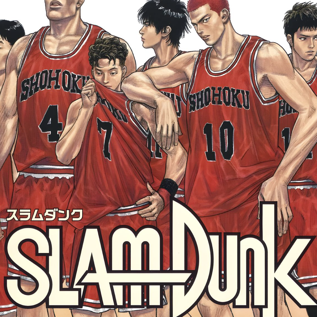 Slam Dunk