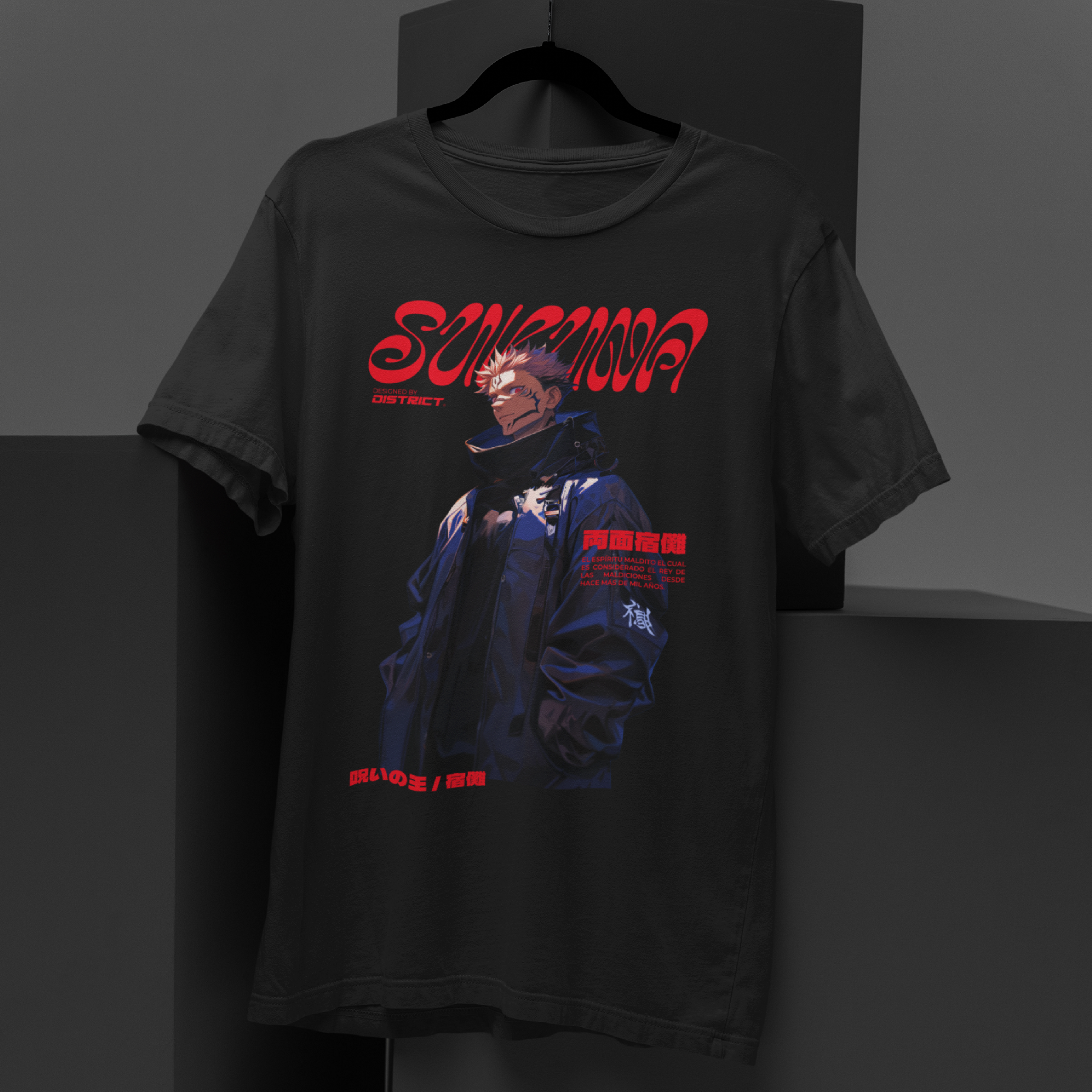 Sukuna #4 - Jujutsu Kaisen